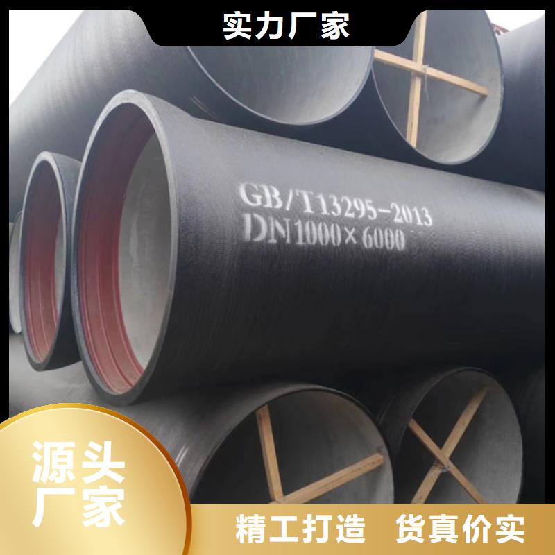 耐霉菌DN100球墨管工厂采购