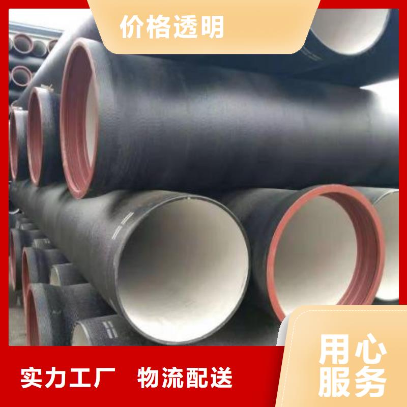 DN500铸铁管排水球墨铸铁管畅销本地