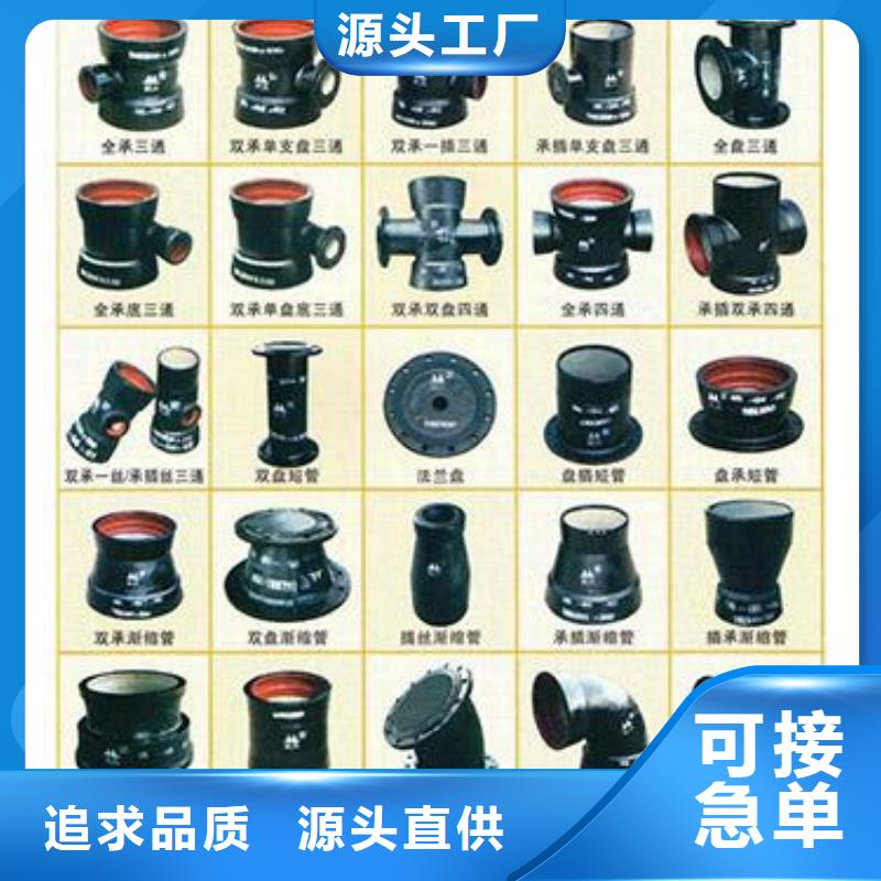 N200球墨铸铁管离心球墨管专业设计