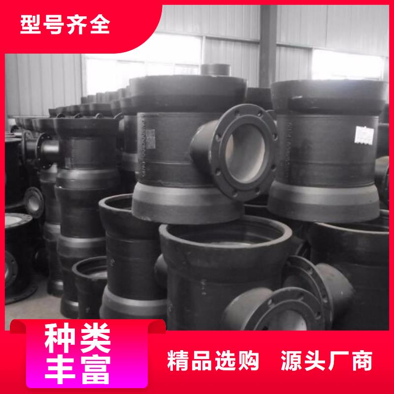 供水球墨铸铁管T型专注细节使用放心