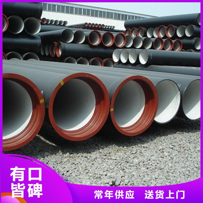 环氧树脂DN700球墨铸铁管海量库存