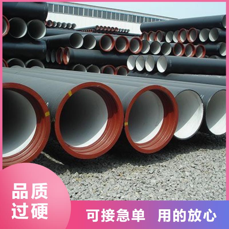 排水球墨铸铁管连续式多年实力厂家