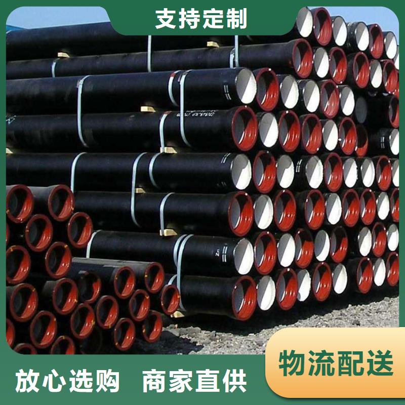 喷涂环氧树脂DN200球墨铸铁管支持非标定制