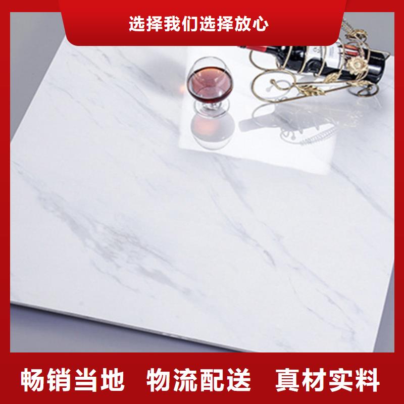 地板砖内墙砖专注细节使用放心本地品牌