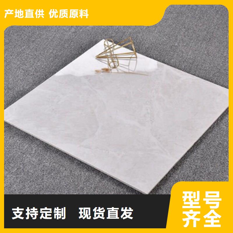 地板砖好货直销{当地}生产厂家