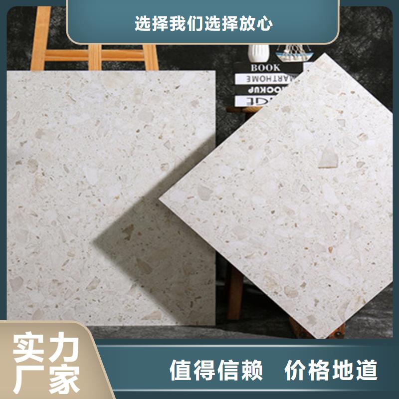 地板砖批发货源工厂认证