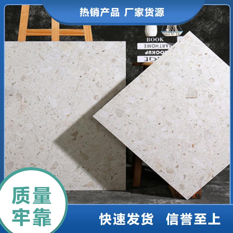 地板砖一致好评产品价格低