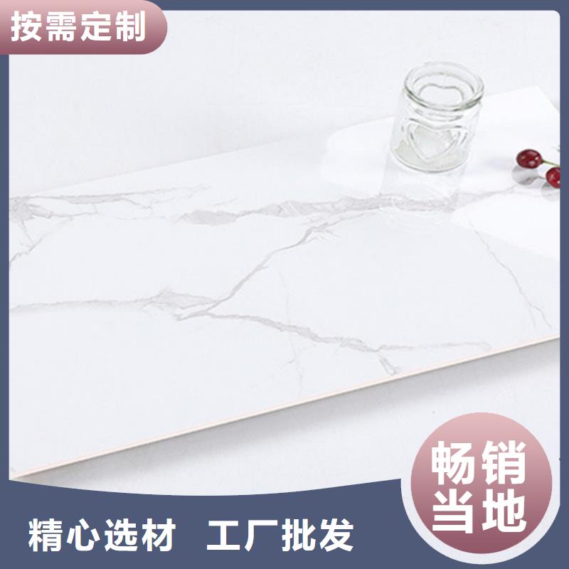 内墙砖【地板砖厂家】厂家批发价同城品牌