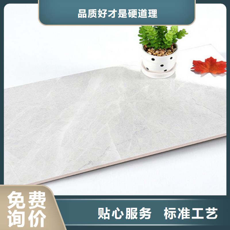 内墙砖_地板砖甄选好物产地源头好货