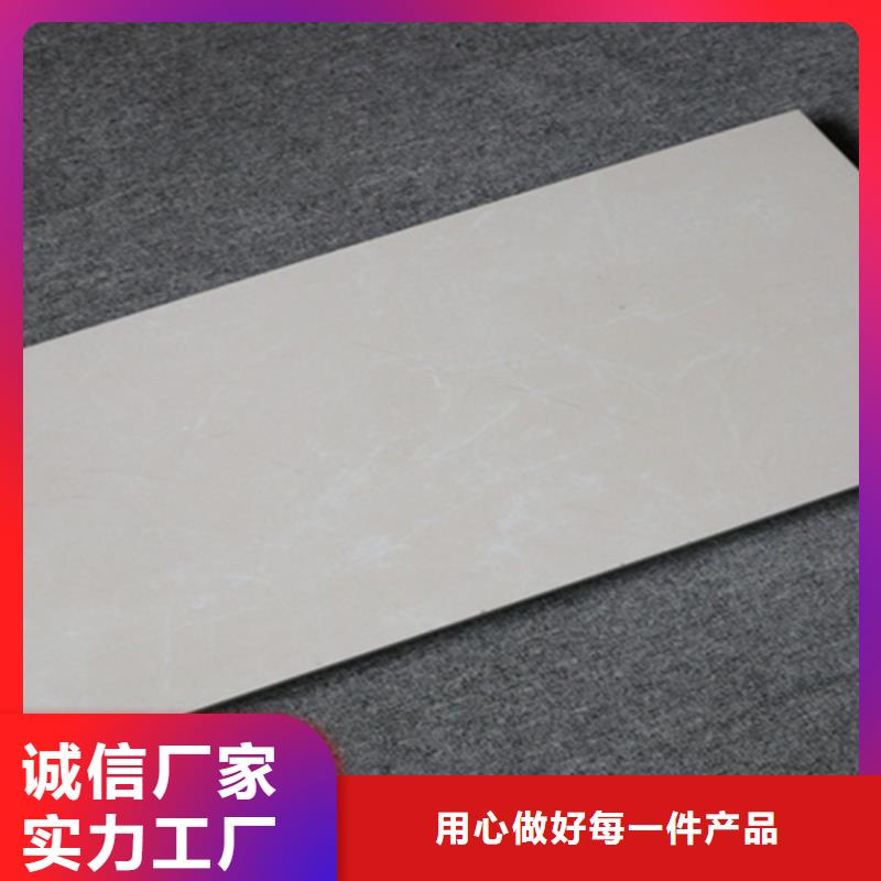 内墙砖-地板砖研发生产销售厂家直销大量现货
