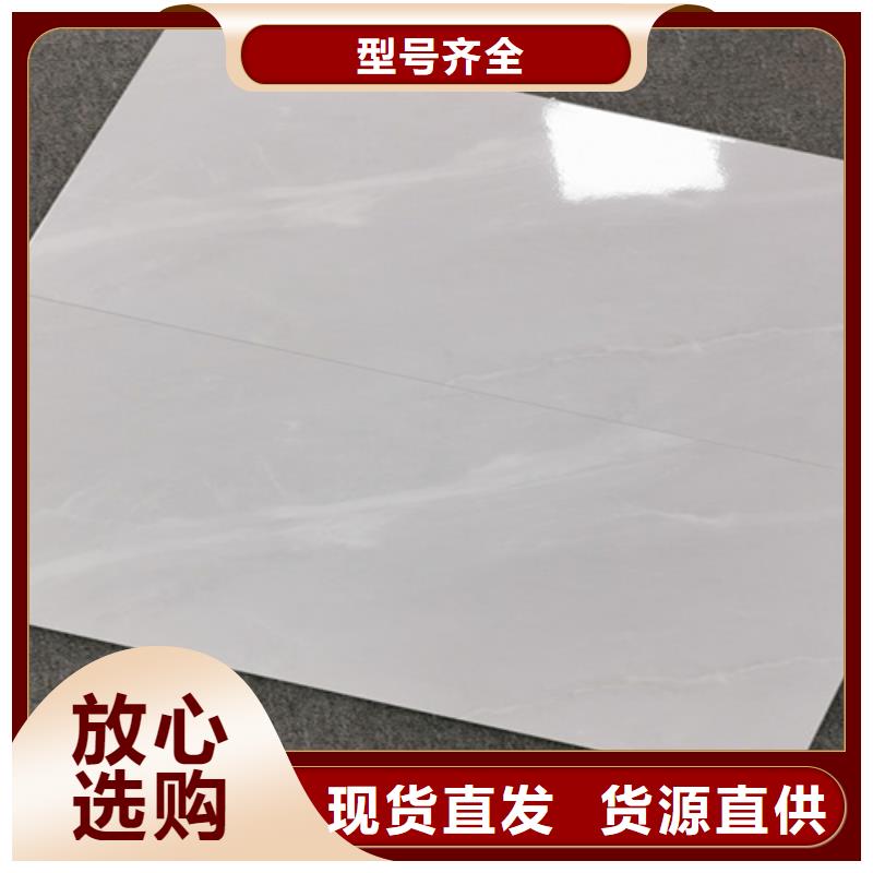 内墙砖【地板砖】货到付款按需设计