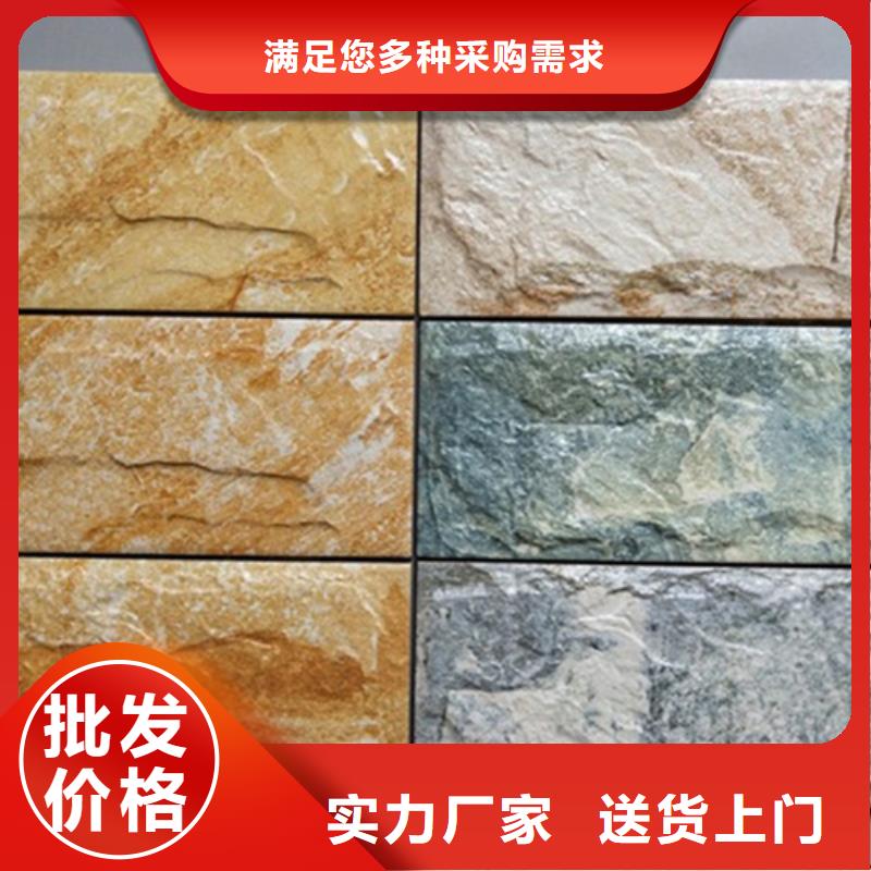 外墙砖地板砖今日新品【当地】公司