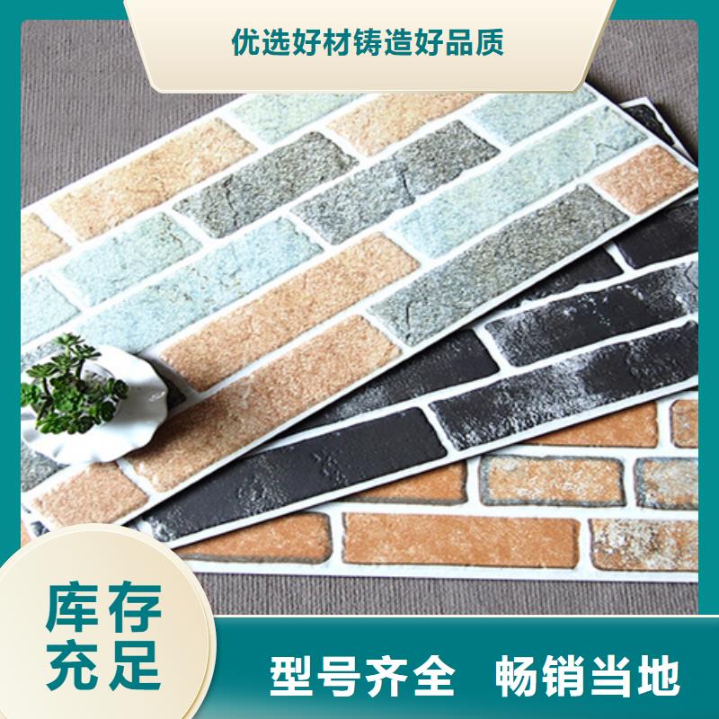 外墙砖地板砖货源直销厂家直销直供
