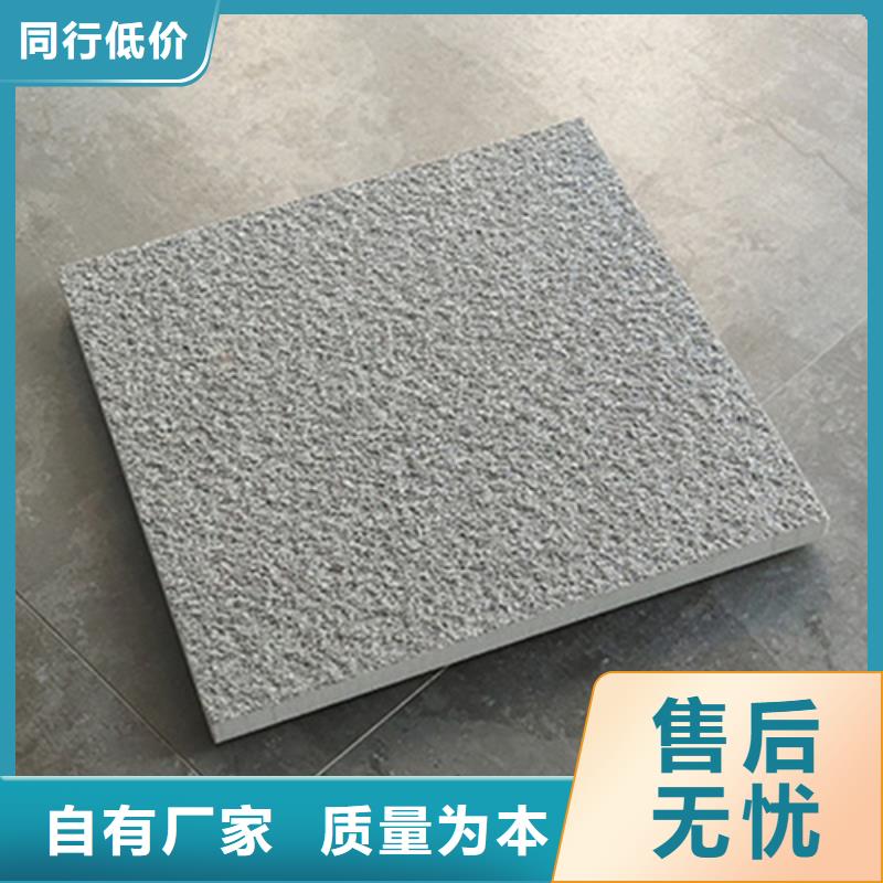地铺石地板砖以质量求生存{当地}服务商