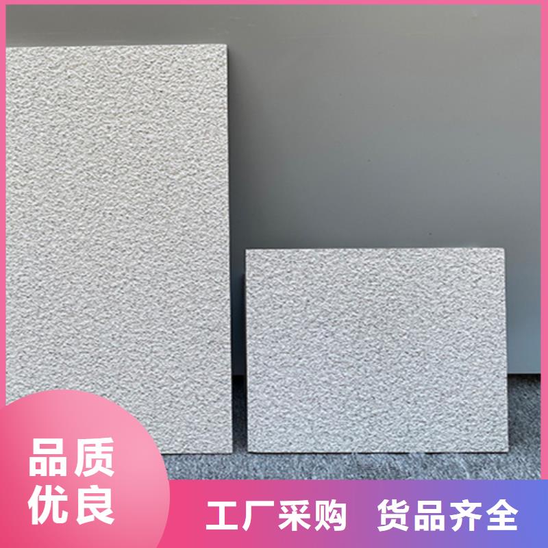 地铺石地板砖厂家货源稳定支持大批量采购