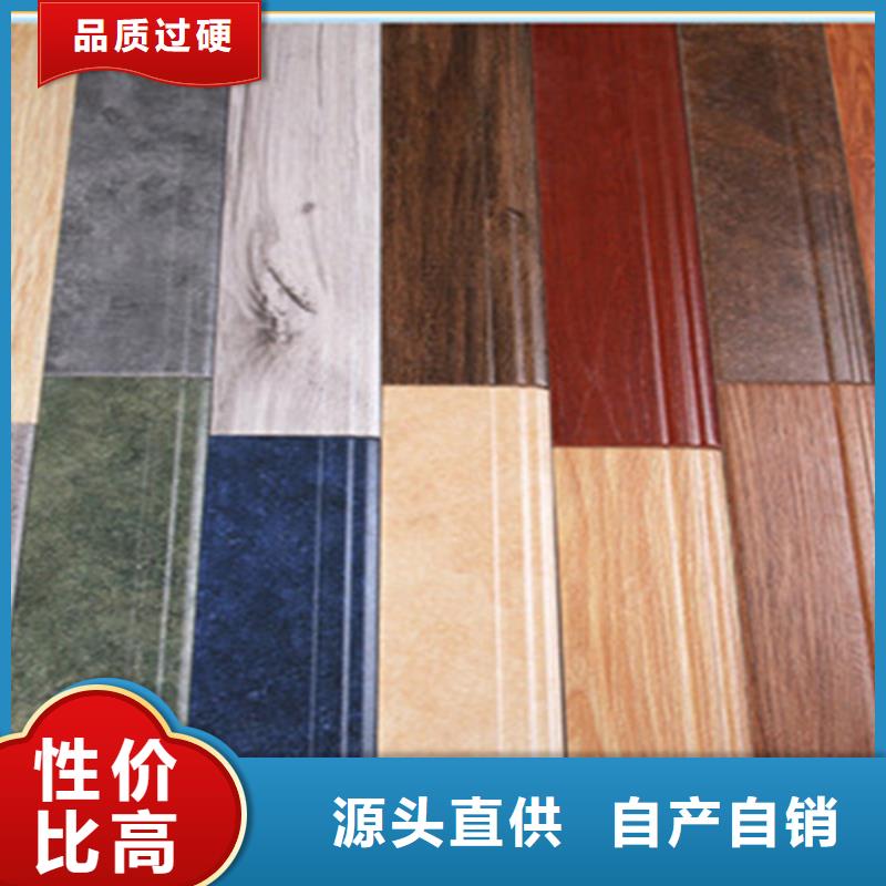 【踢脚线】地板砖免费询价<本地>服务商