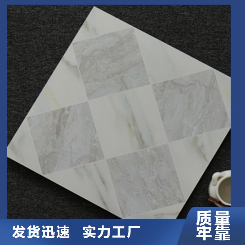 小地砖-地板砖免费获取报价同城货源