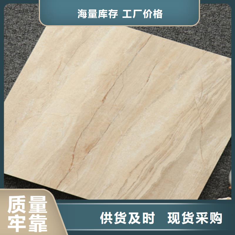 【小地砖】地板砖专业厂家精心选材