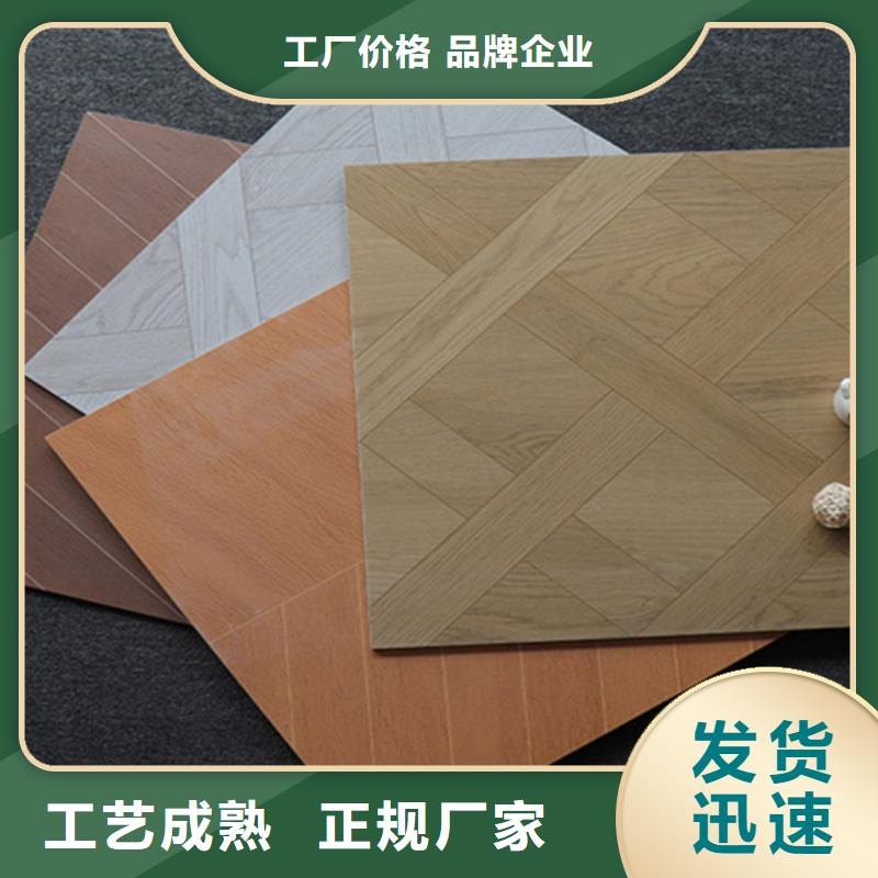 小地砖地板砖支持加工定制同城货源