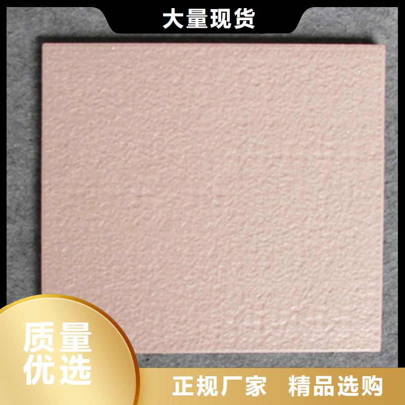 广场砖楼顶砖地板砖厂家实力大精品选购