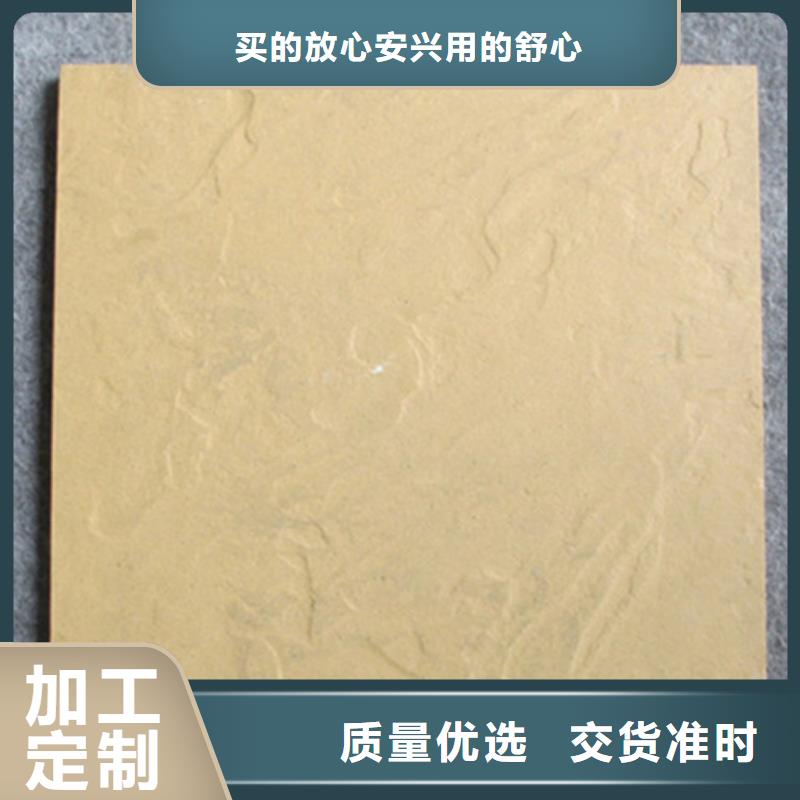 广场砖楼顶砖-外墙砖实力厂家匠心制造