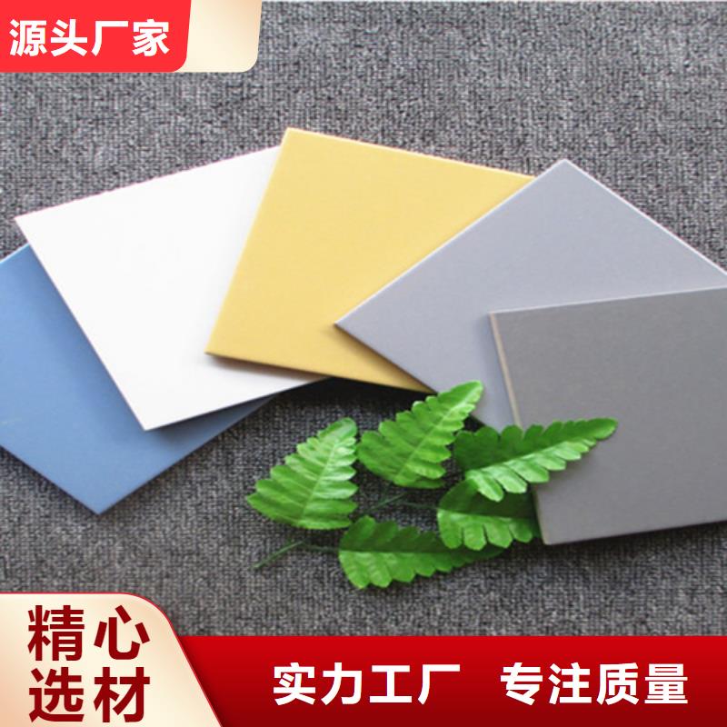 广场砖楼顶砖地板砖诚信商家实拍品质保障