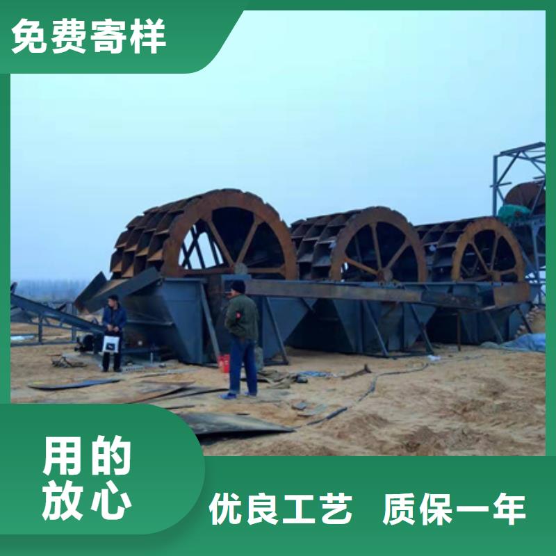 【机】洗沙机诚信商家服务热情质检严格放心品质