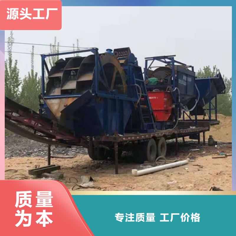 破碎制砂机二手洗沙机轮式洗沙机加工定制工厂现货供应