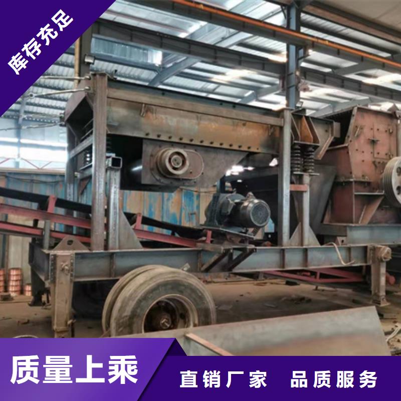 机移动破碎洗沙机出厂严格质检当地制造商