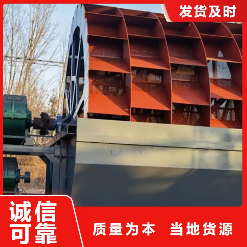 破碎制砂机水洗轮洗沙机十年老厂现货齐全售后无忧