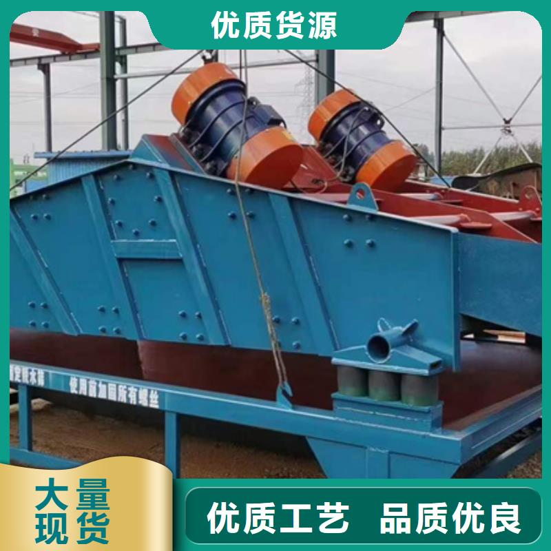 【机】洗沙机质量安心本地经销商