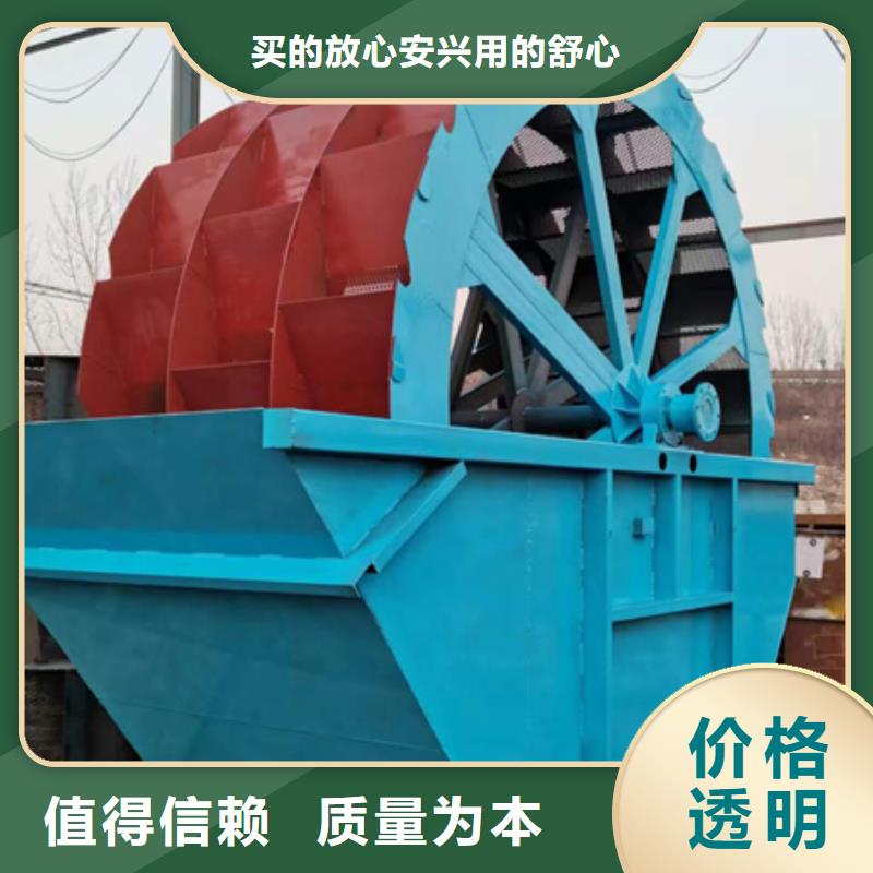 机【洗沙机】自产自销当地品牌