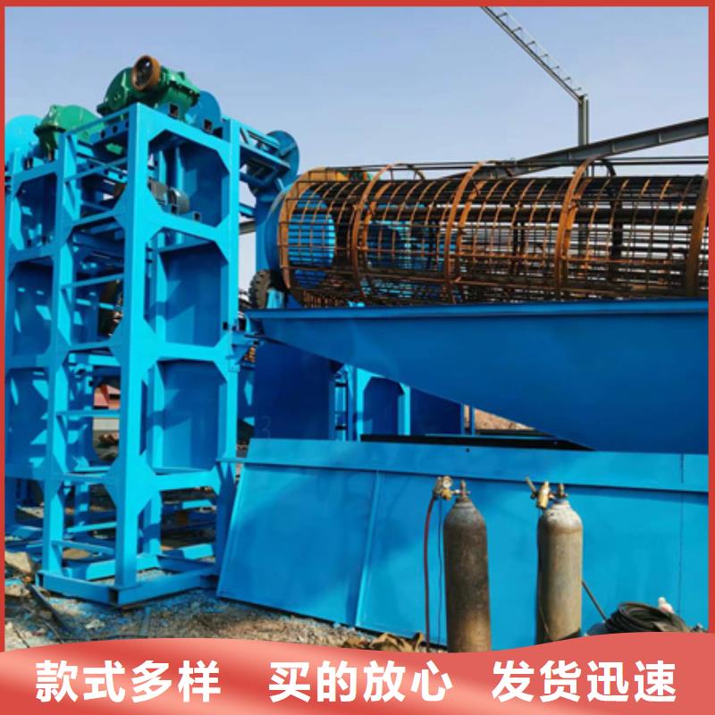 水洗轮脱水筛细沙回收机轮式洗沙机加工定制源头把关放心选购