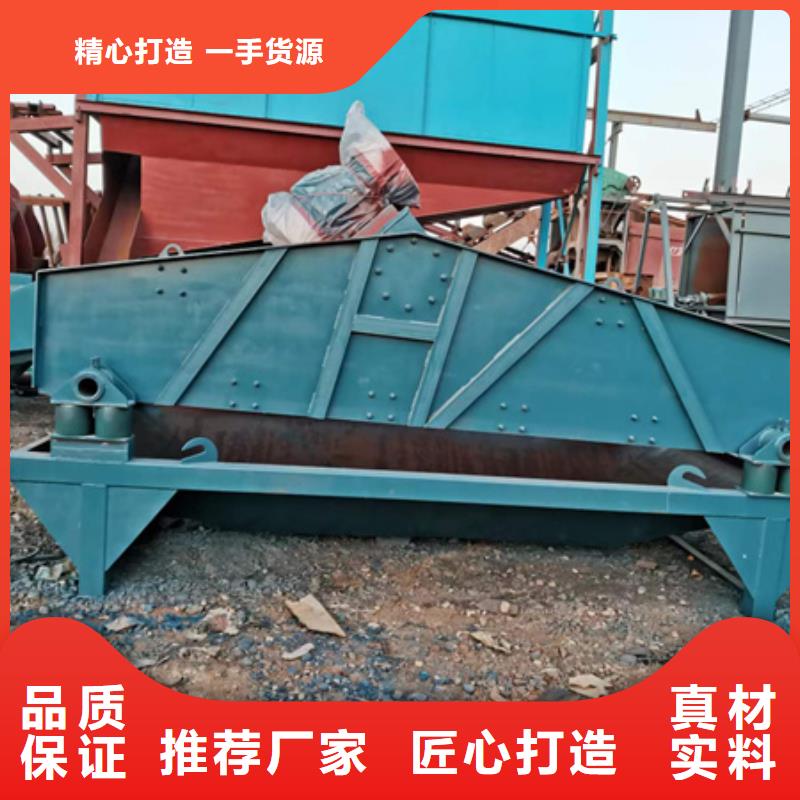 螺旋洗沙机绞龙洗沙机十年老厂当地经销商