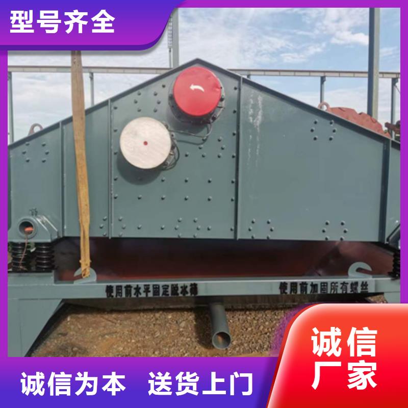 机洗沙机符合行业标准符合标准