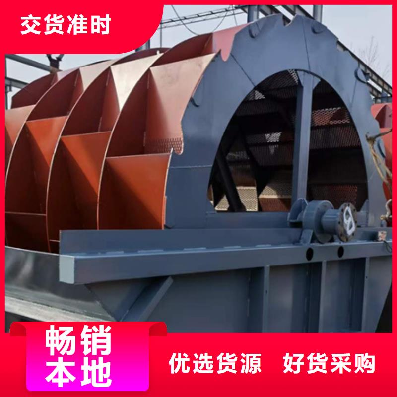 机_洗沙机客户好评同城服务商