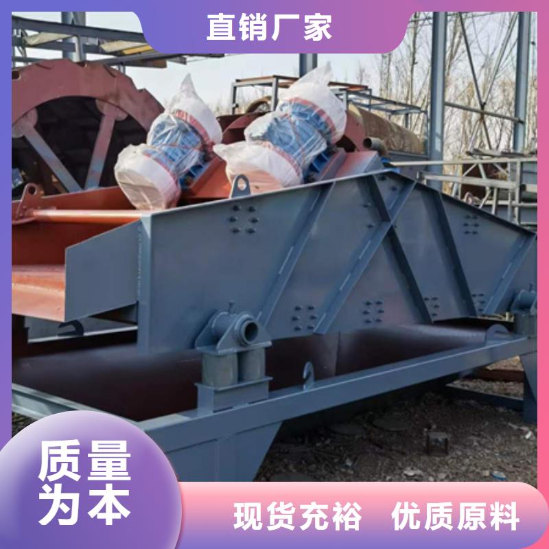螺旋洗沙机绞龙洗沙机二手洗沙机械型号齐全直销厂家