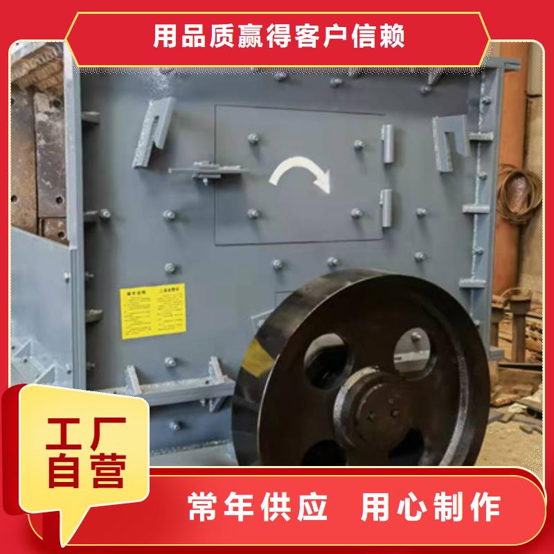 机-移动破碎洗沙机价格实在产品细节参数
