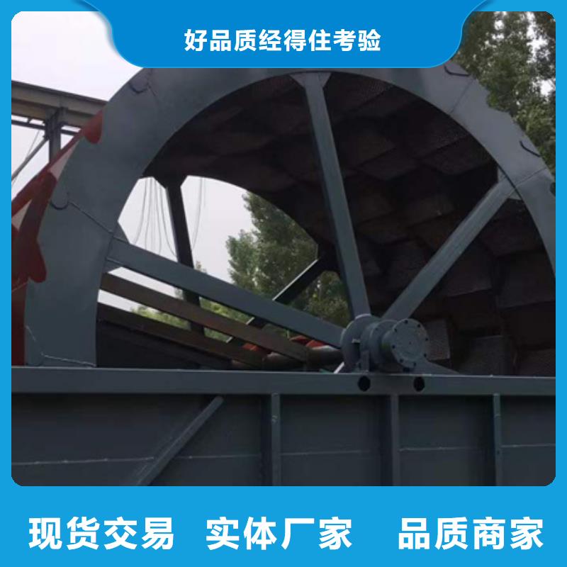 机【洗沙机】质量牢靠本地公司