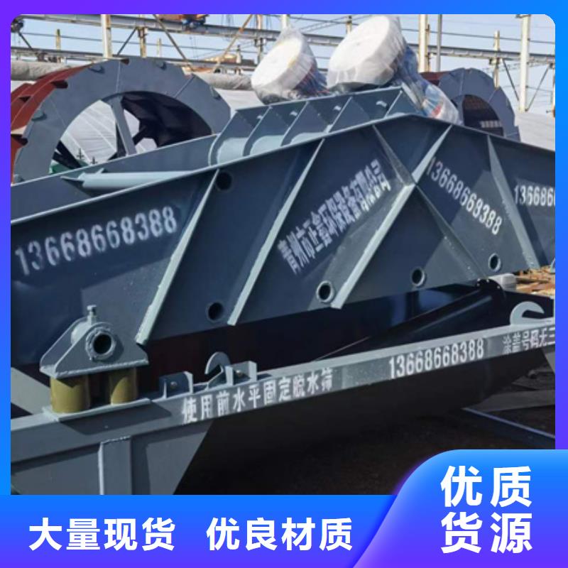 泥石分离机二手脱水筛新旧洗沙机械型号齐全本地品牌