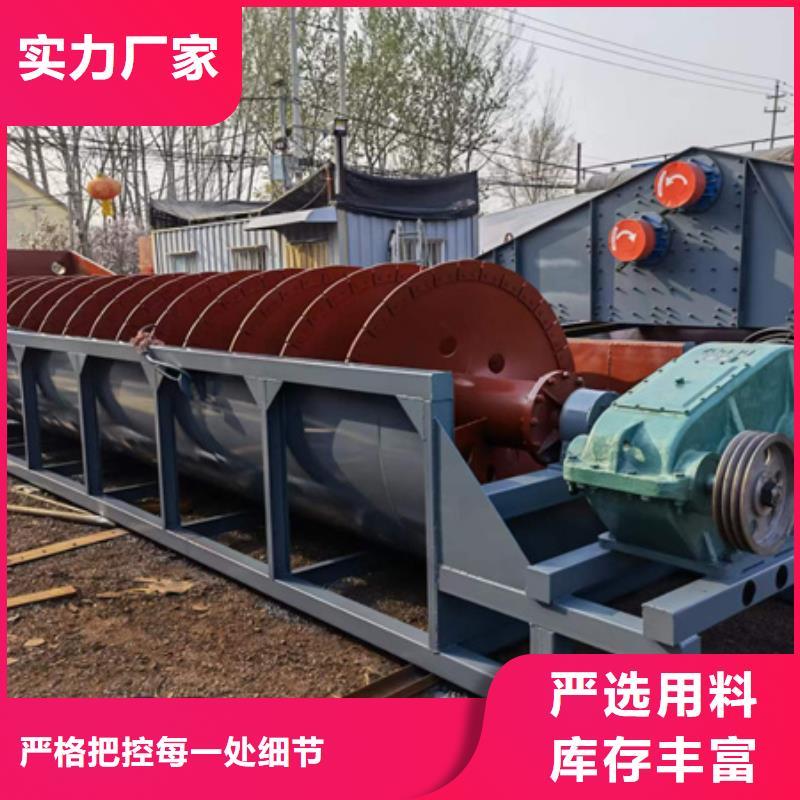 机洗沙机品质有保障价格地道
