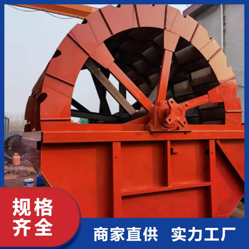 洗沙机水洗轮洗沙机轮式洗沙机加工定制同城供应商