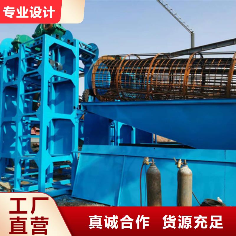 文昌市破碎制砂机绞龙洗沙机轮式洗沙机加工定制支持批发零售