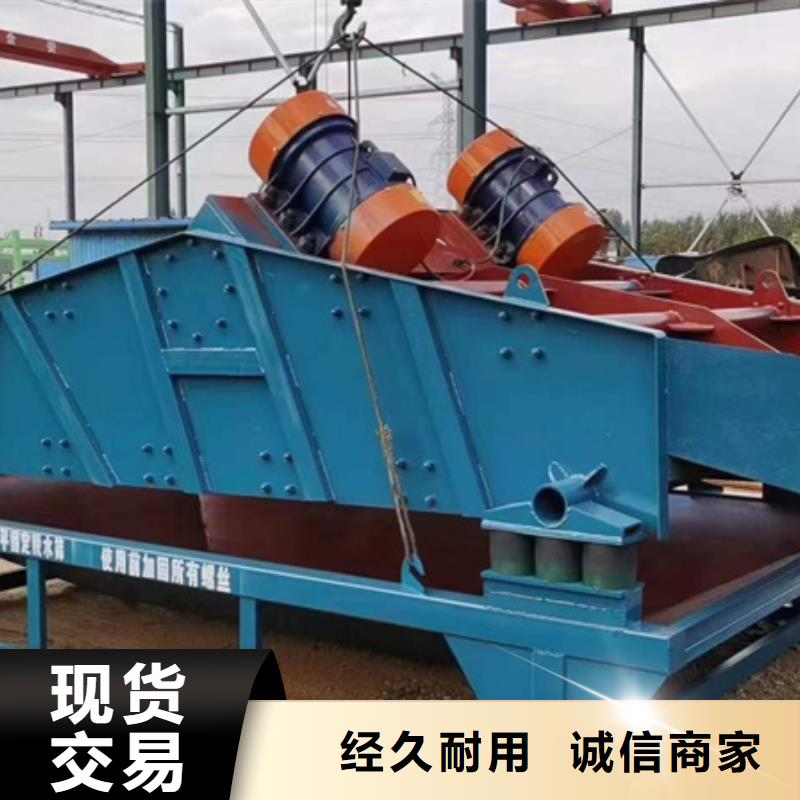 机_洗沙机来图来样定制品质过硬