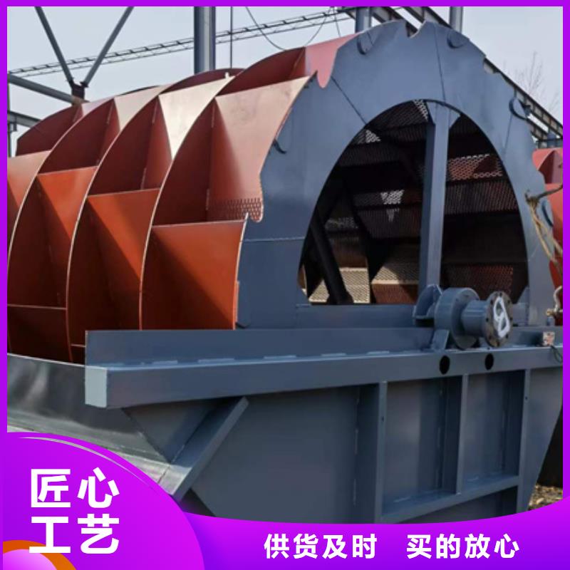 挖斗洗沙机绞龙洗沙机洗沙设备专业生产厂家同城供应商