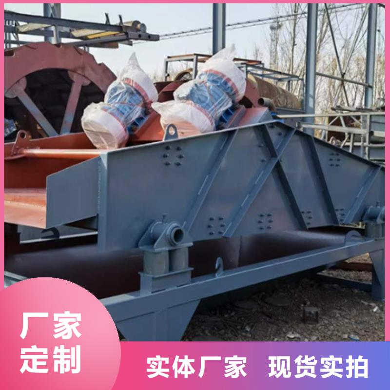 机洗沙机质量检测当地厂家