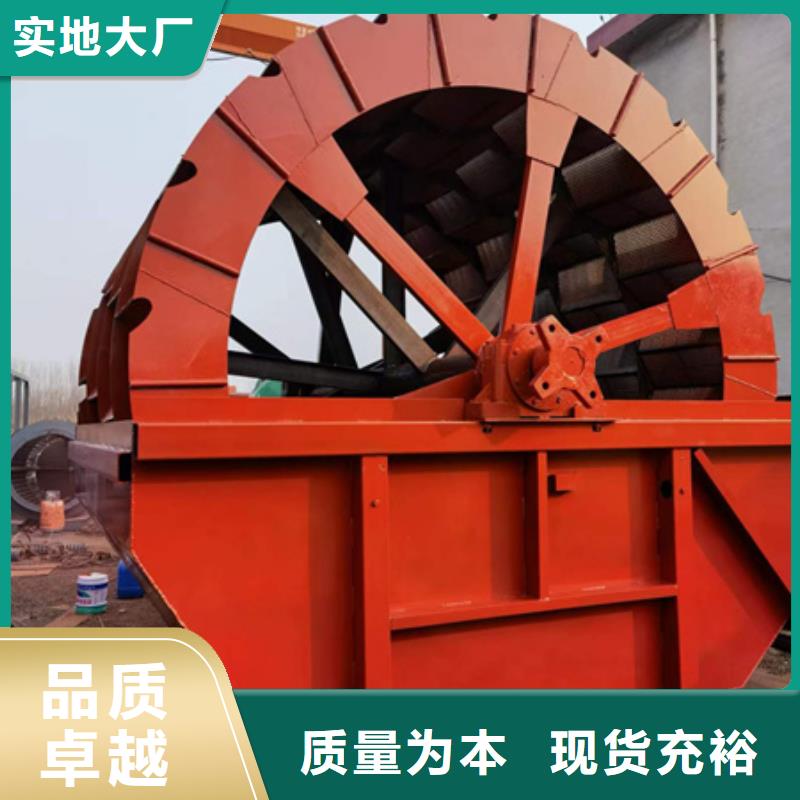 洗沙机水洗轮洗沙机十年老厂当地制造商