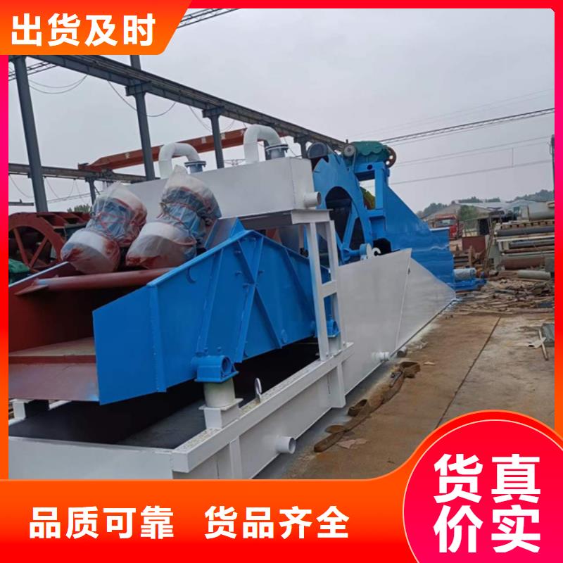 洗沙机二手洗沙机轮式洗沙机加工定制当地生产商