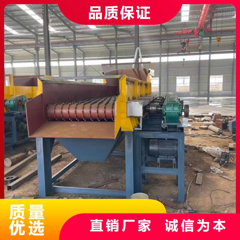 螺旋洗沙机水洗轮洗沙机轮式洗沙机加工定制一致好评产品