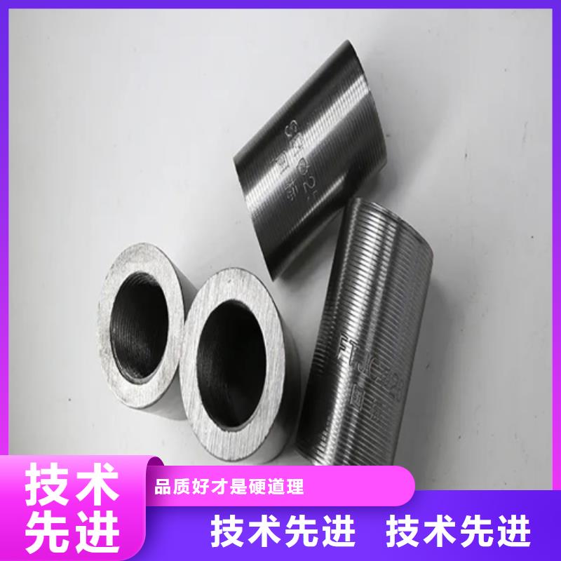 钢筋套筒套筒管客户好评优选好材铸造好品质